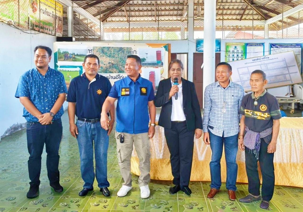 ภาพประกอบที่ 1