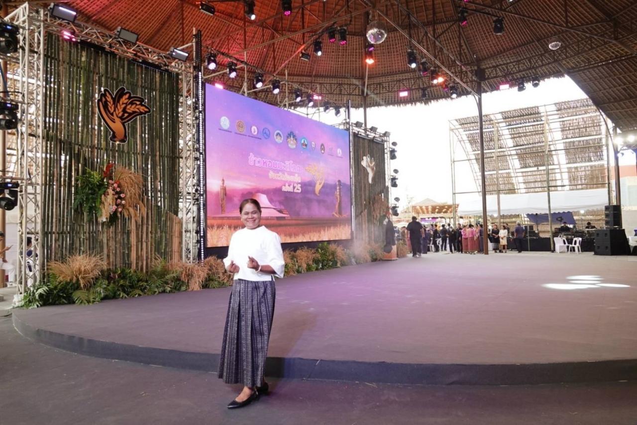 ภาพประกอบที่ 5