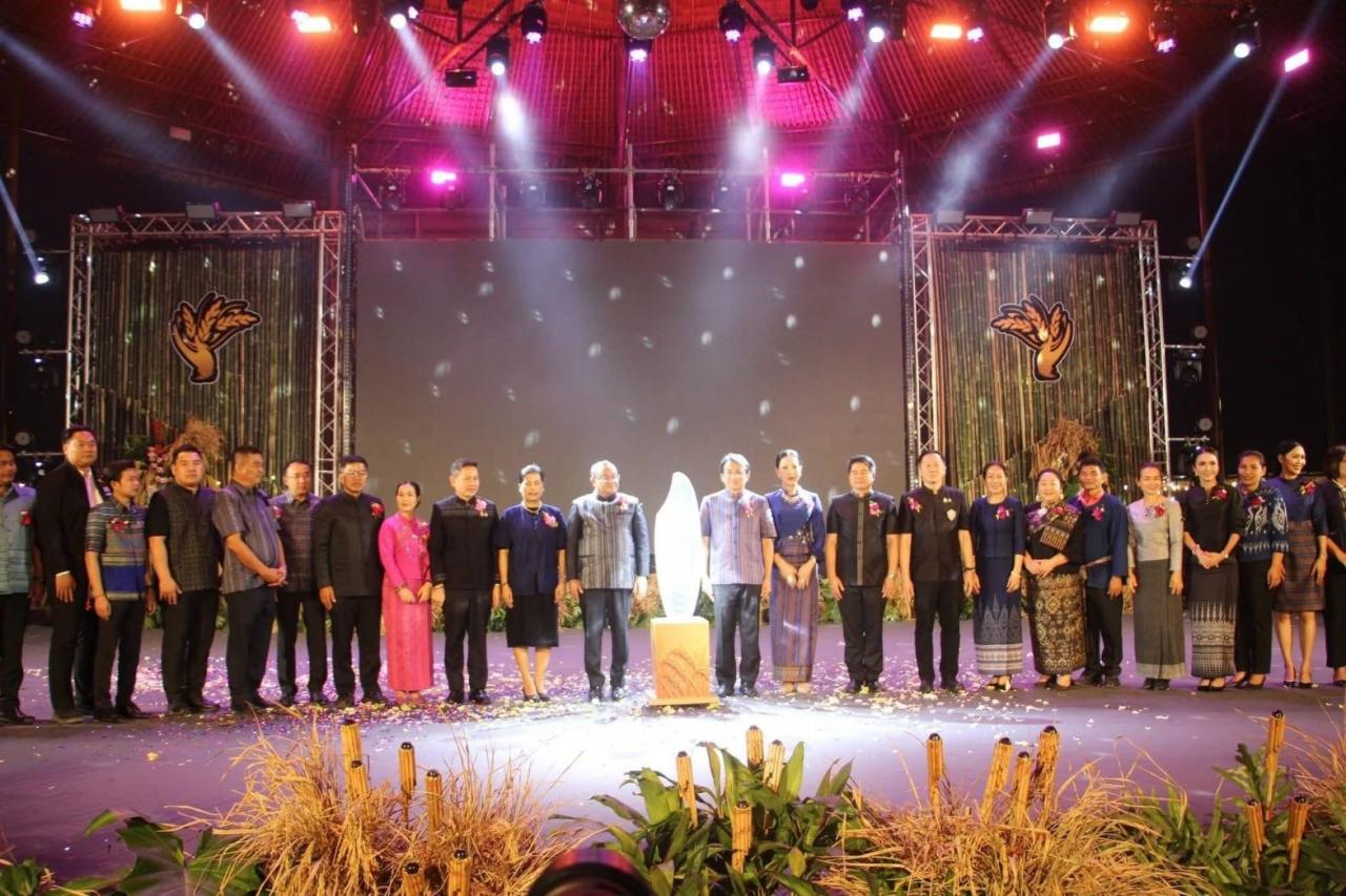 ภาพประกอบที่ 4