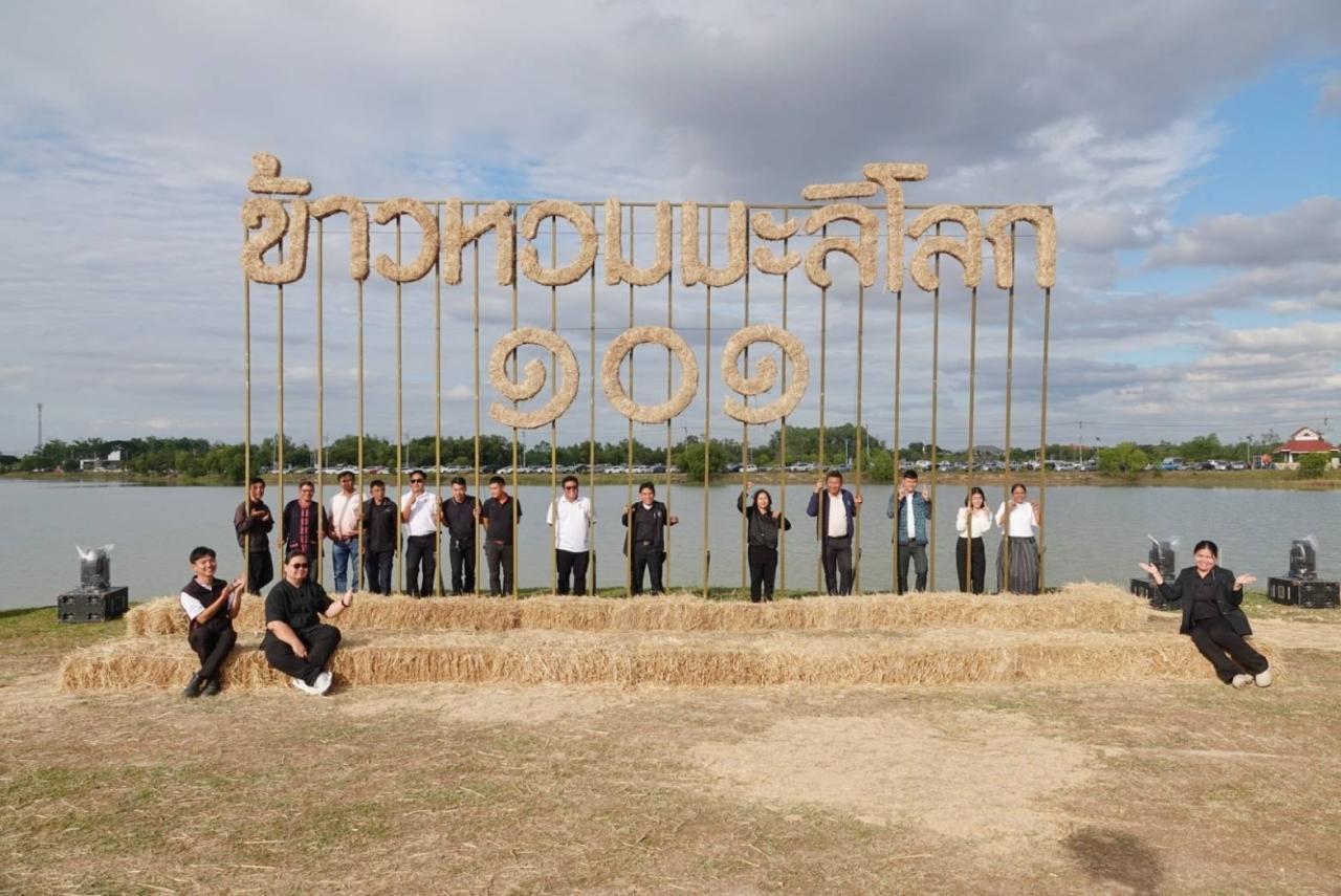 ภาพประกอบที่ 2