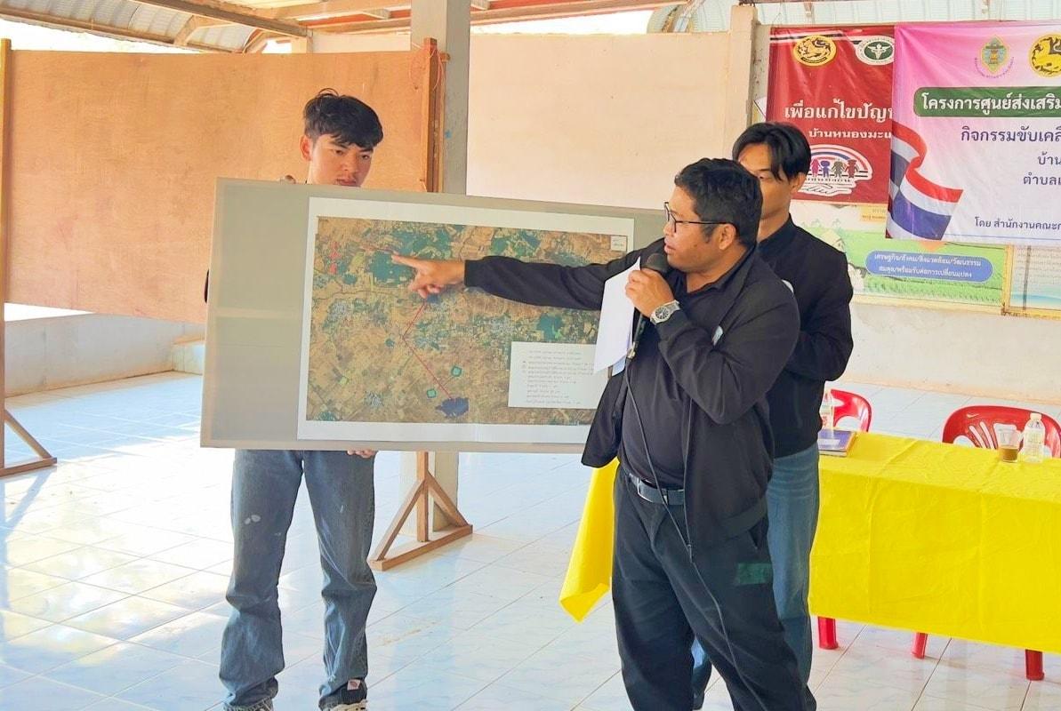 ภาพประกอบที่ 3