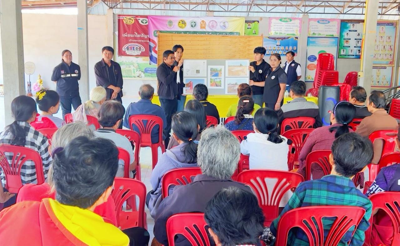 ภาพประกอบที่ 2