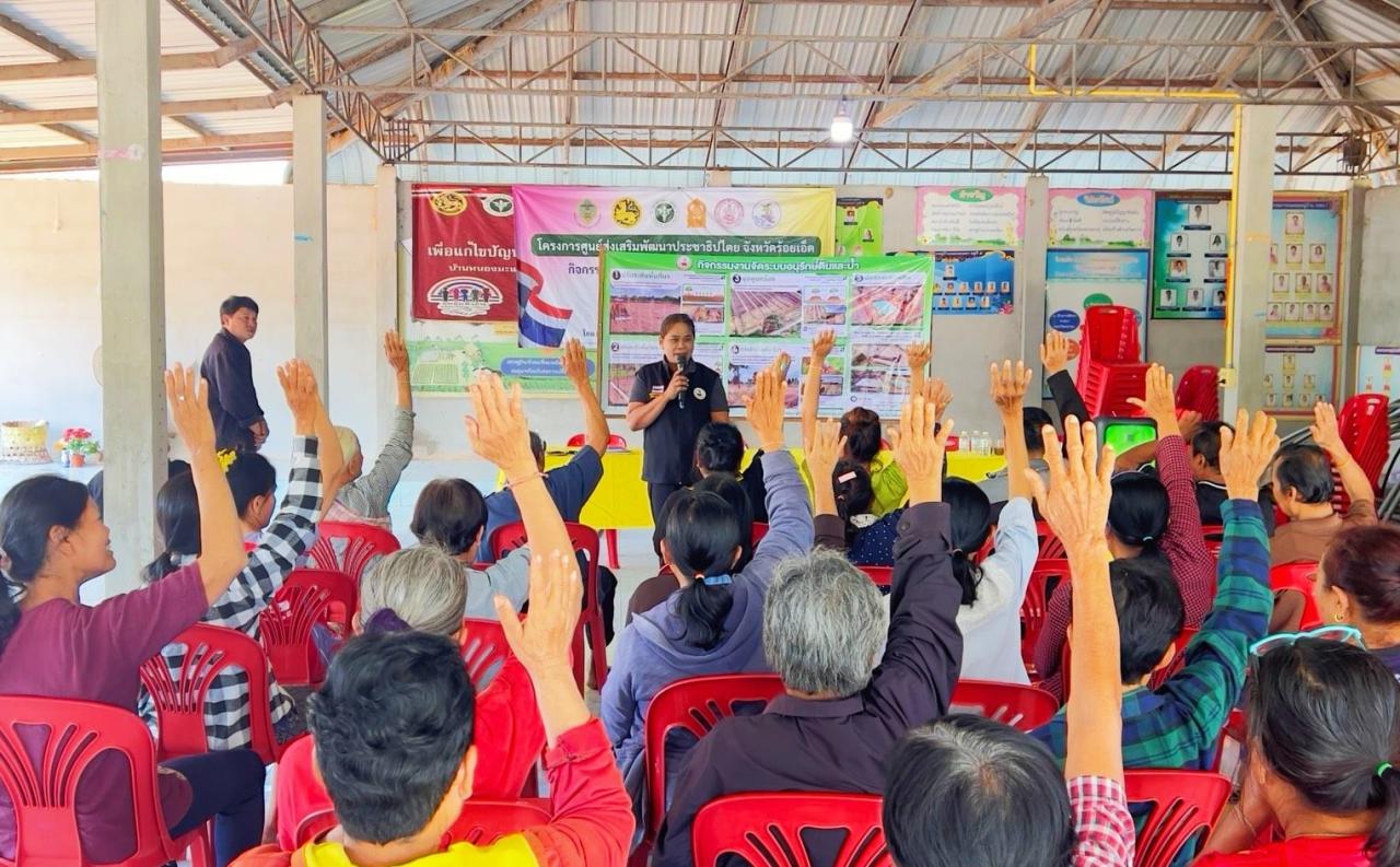 ภาพประกอบที่ 1