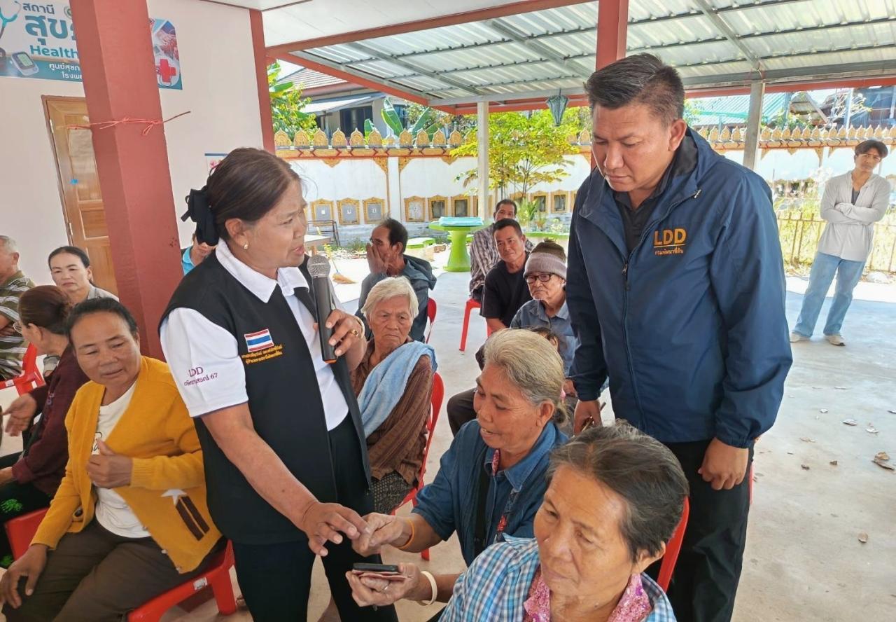 ภาพประกอบที่ 2