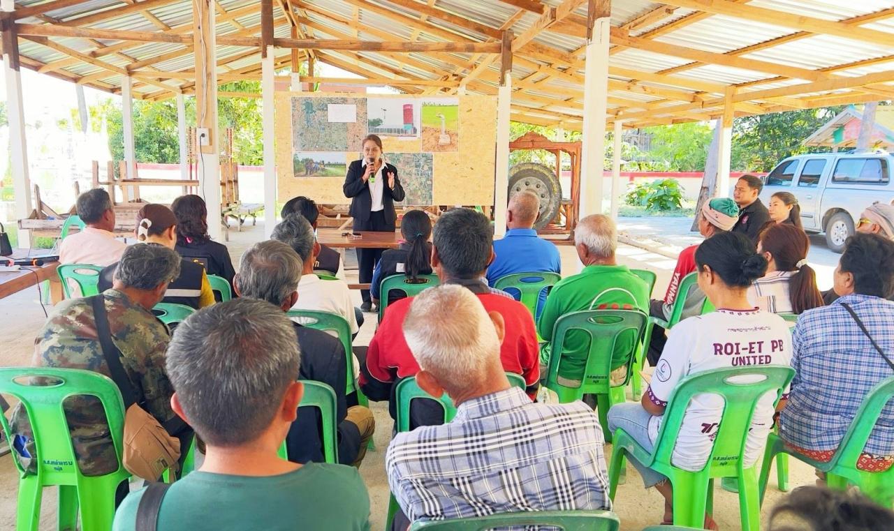 ภาพประกอบที่ 1
