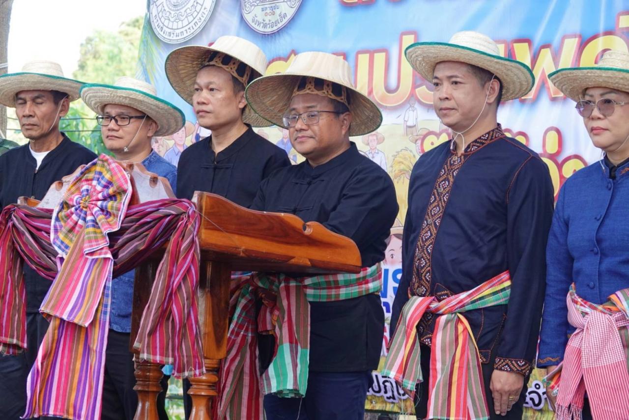 ภาพประกอบที่ 4