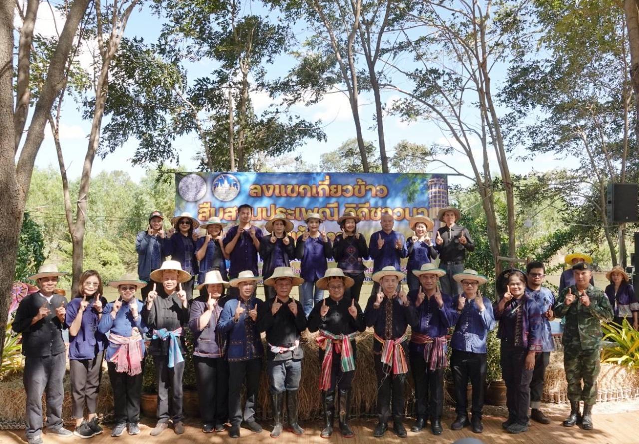 ภาพประกอบที่ 3