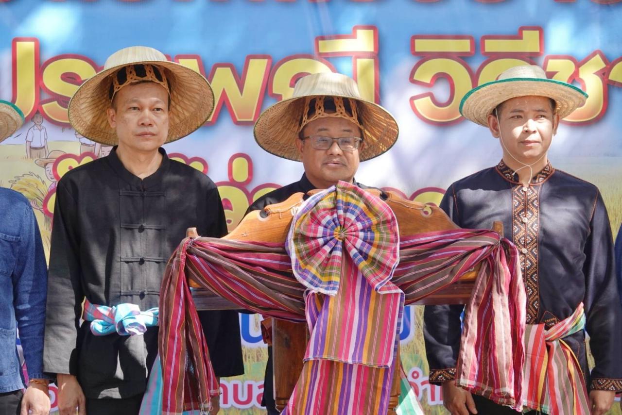 ภาพประกอบที่ 1