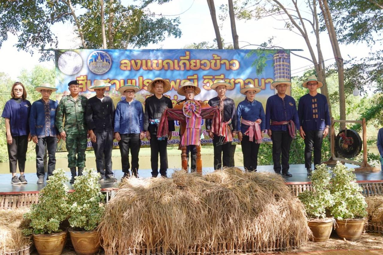 ภาพประกอบที่ 0