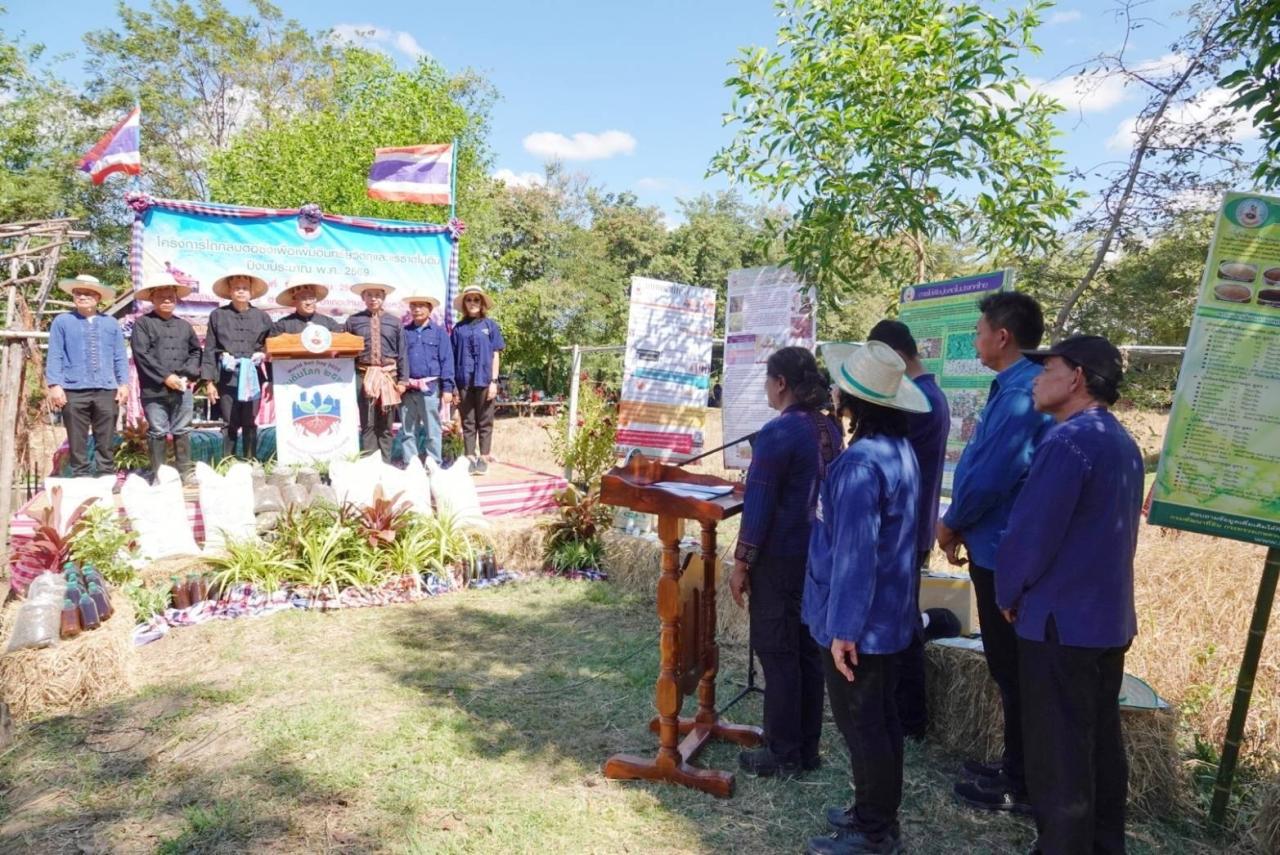 ภาพประกอบที่ 4