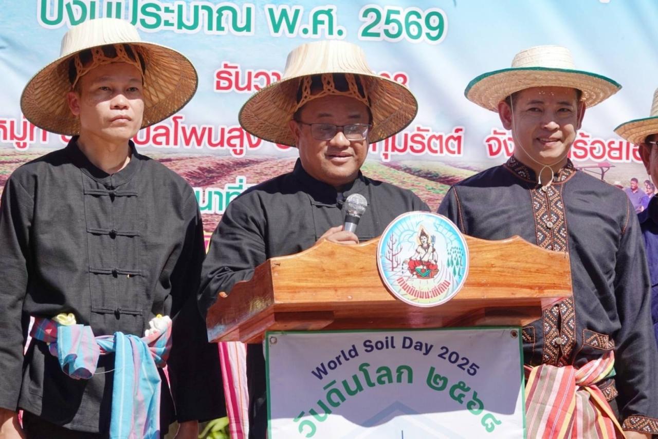 ภาพประกอบที่ 1