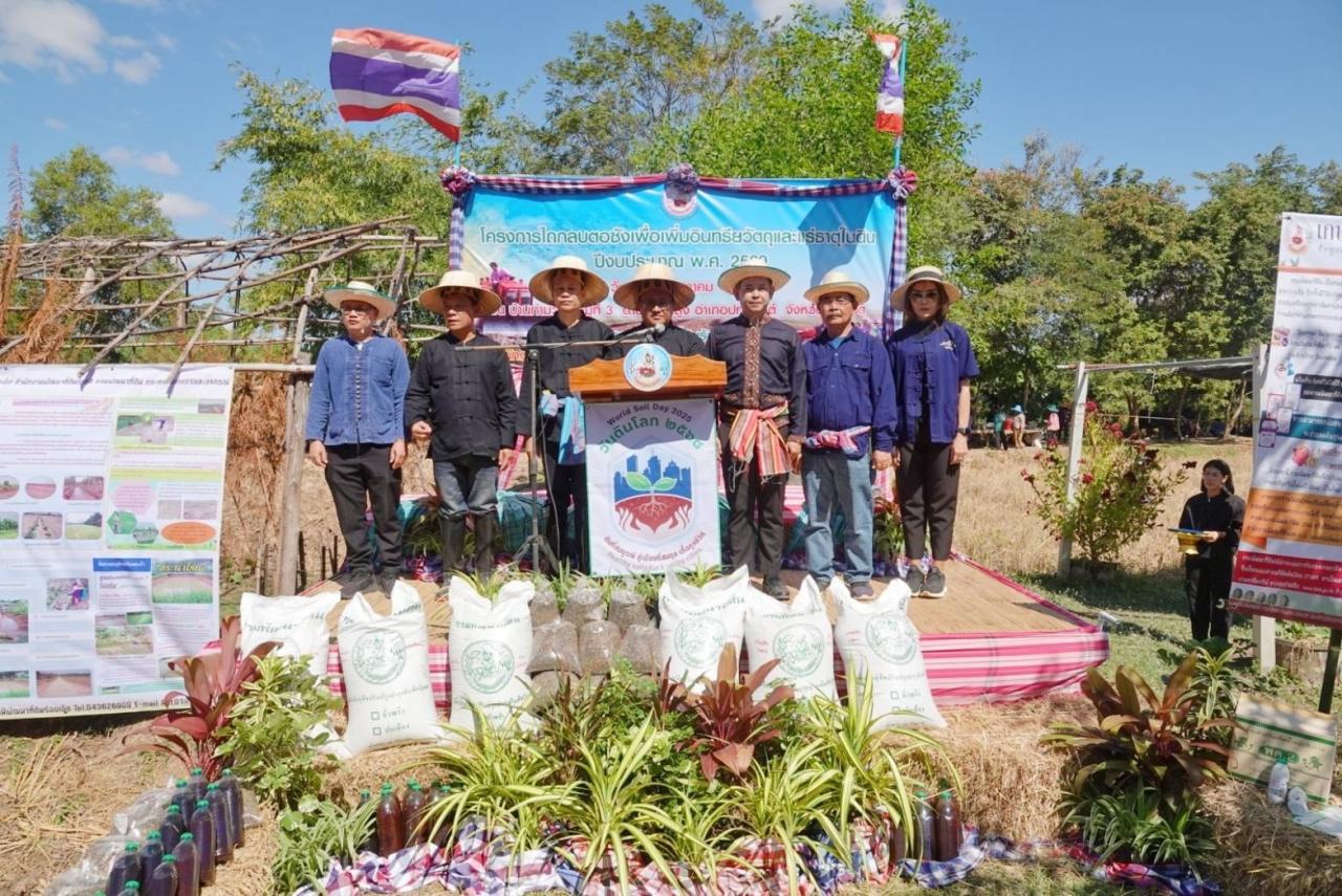 ภาพประกอบที่ 0