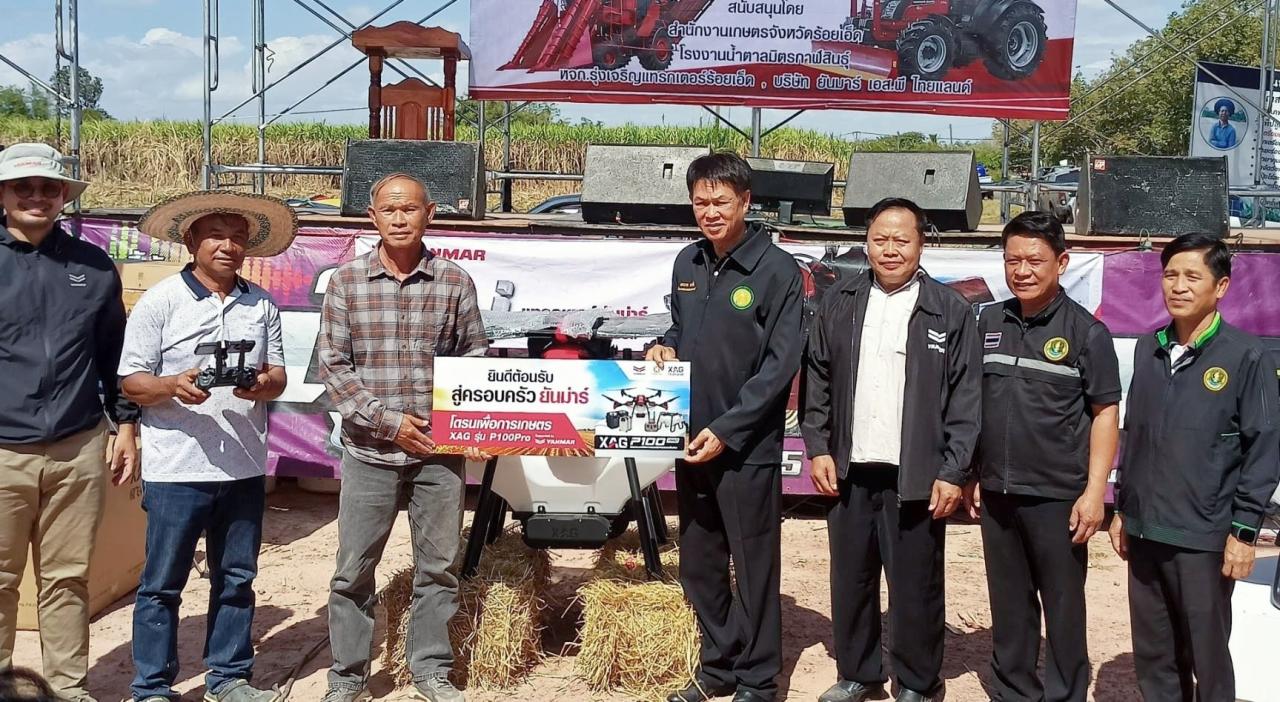 ภาพประกอบที่ 0