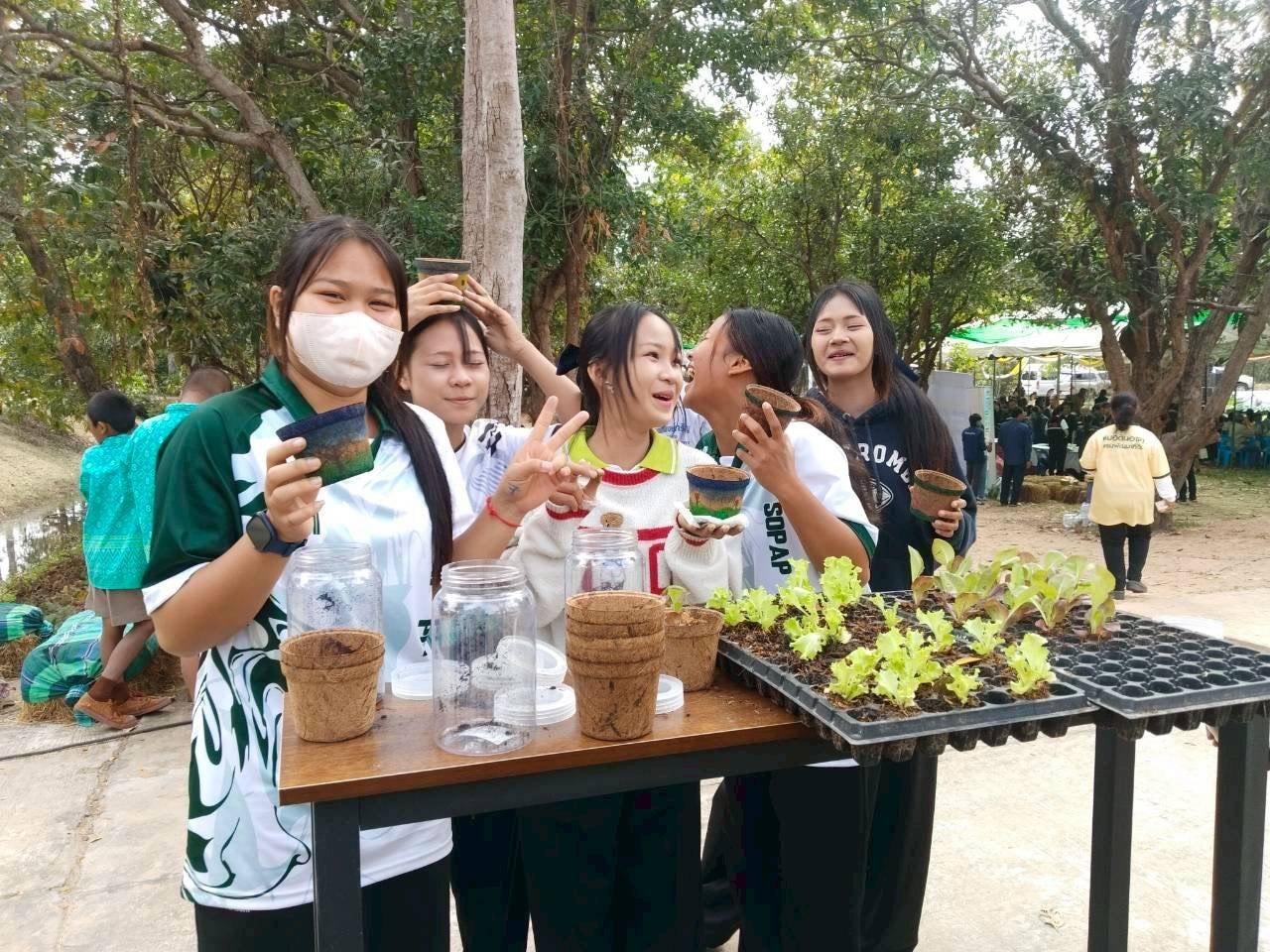 ภาพประกอบที่ 21