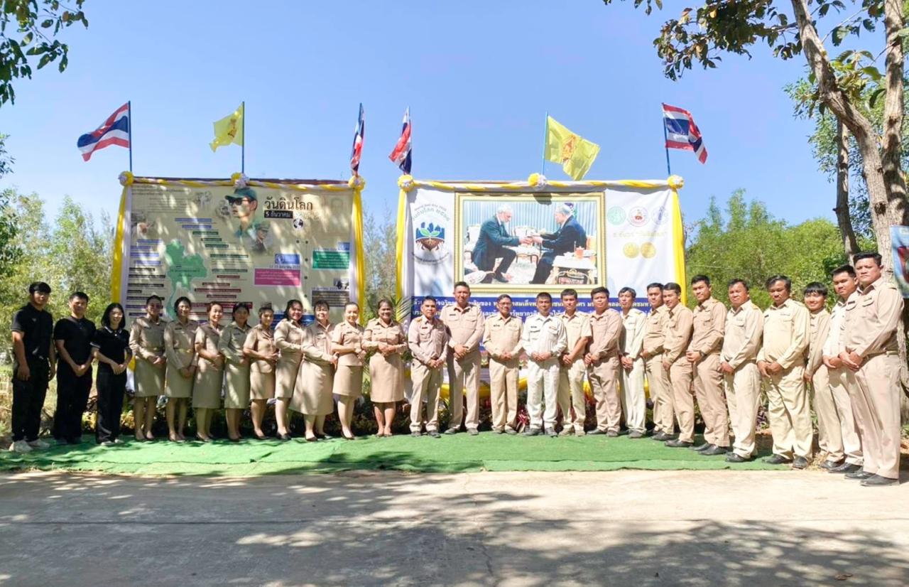 ภาพประกอบที่ 19