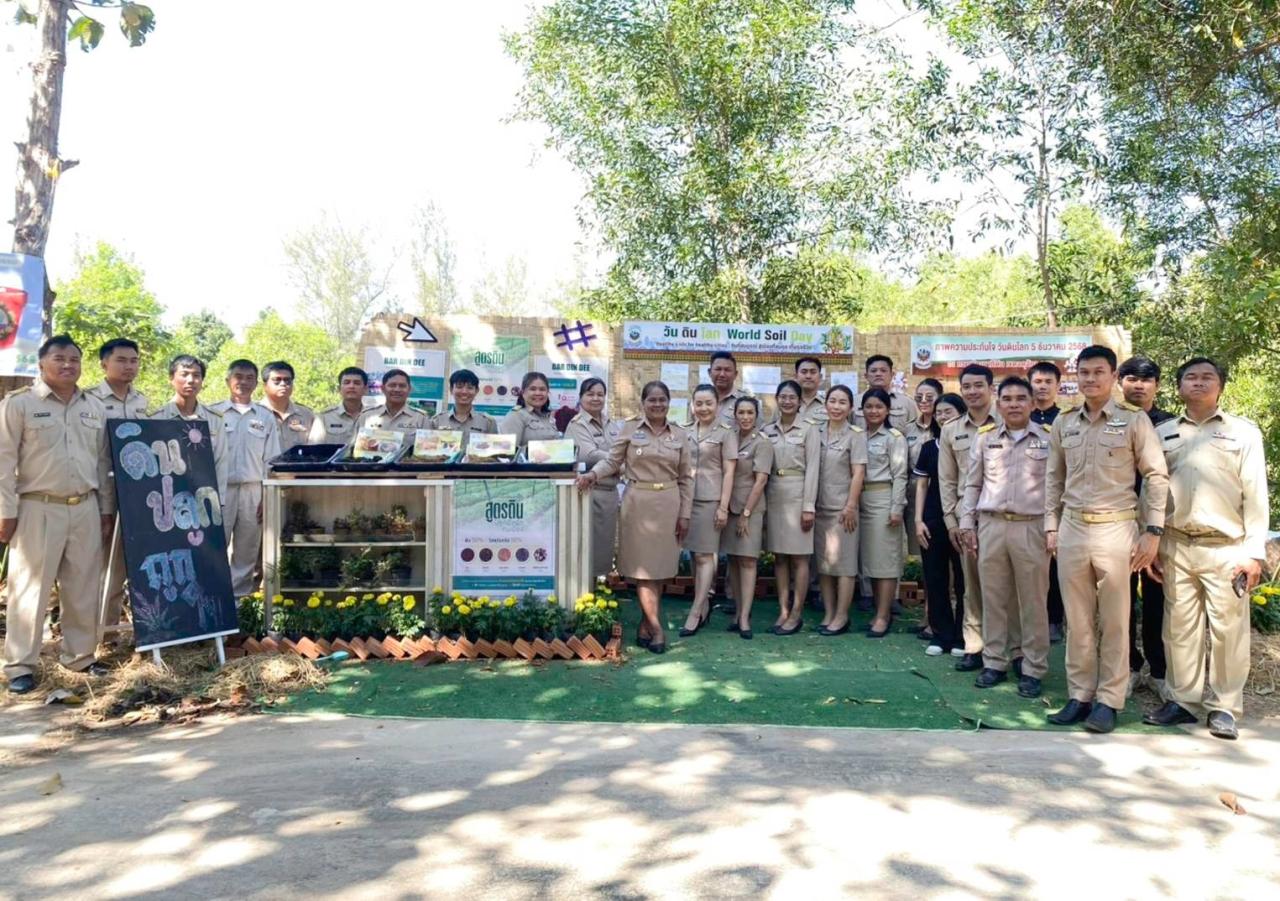 ภาพประกอบที่ 18