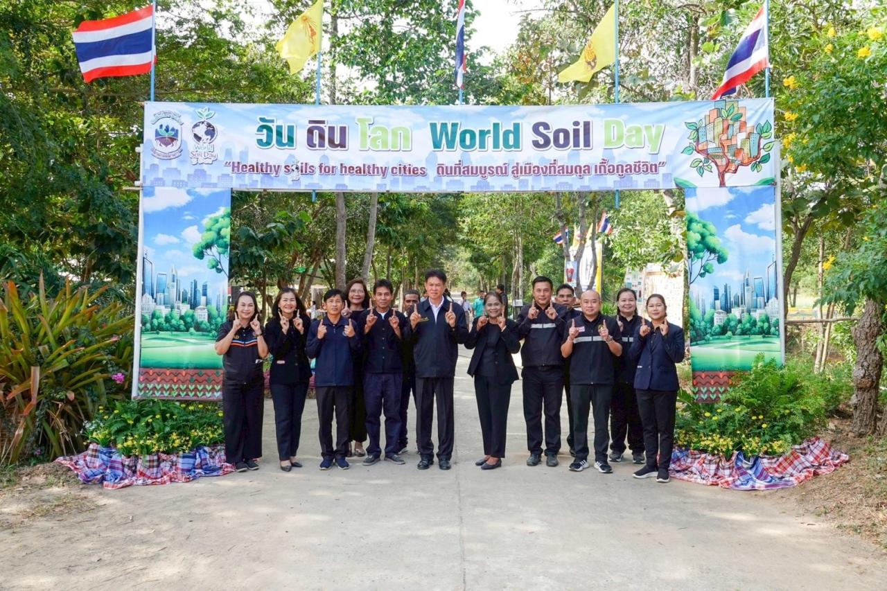 ภาพประกอบที่ 16