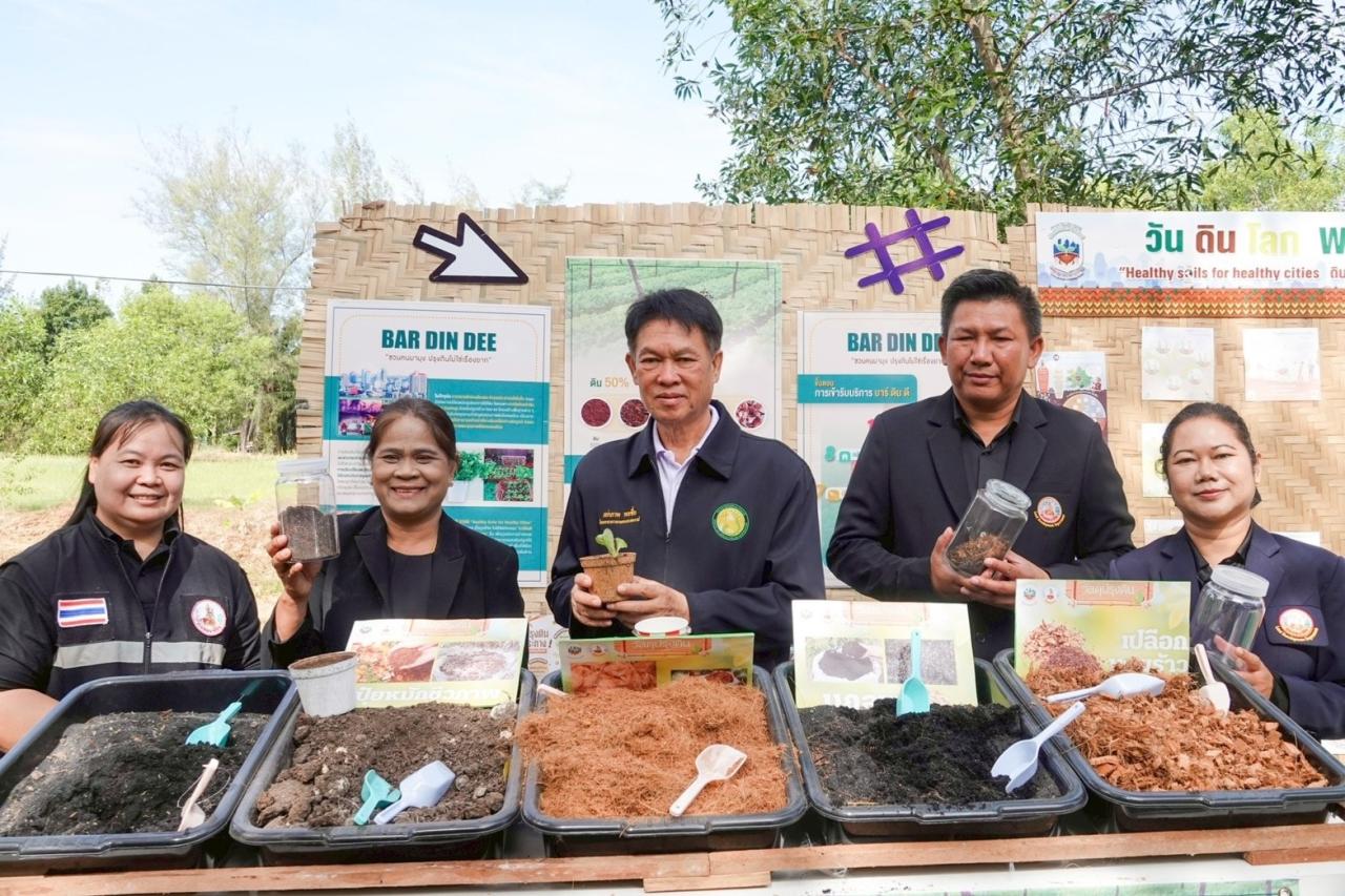 ภาพประกอบที่ 11
