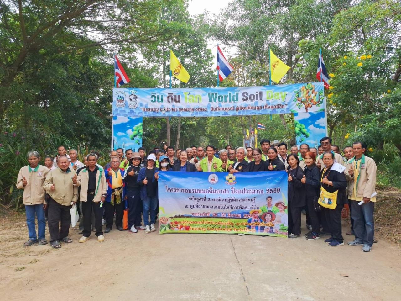 ภาพประกอบที่ 10