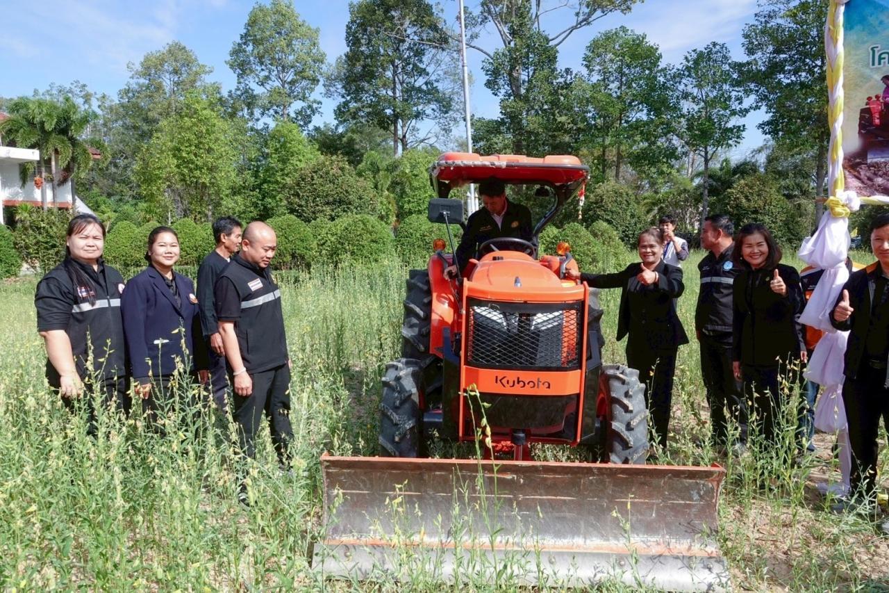 ภาพประกอบที่ 8