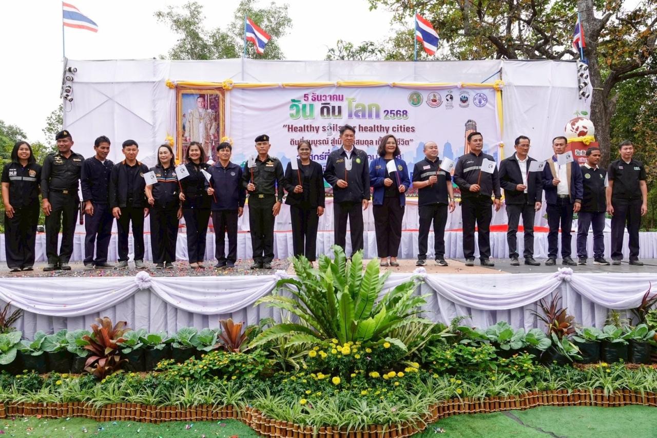 ภาพประกอบที่ 7