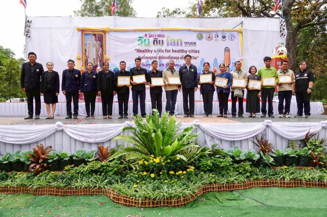 ภาพประกอบที่ 6