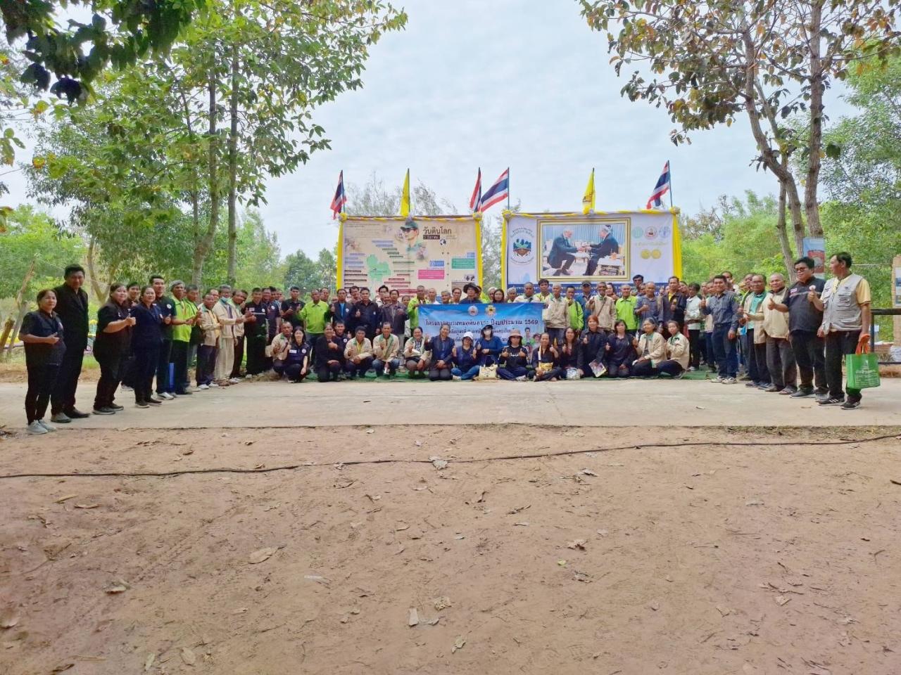 ภาพประกอบที่ 4