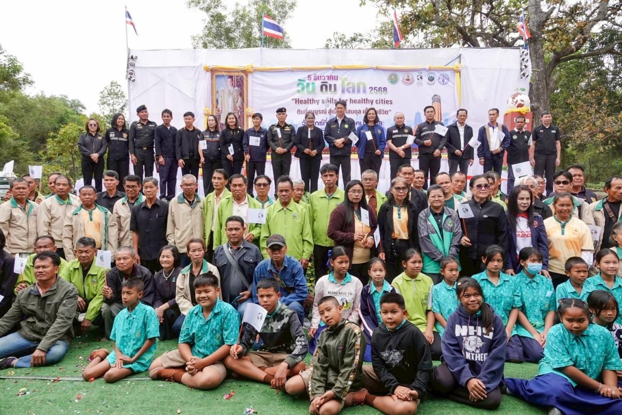 ภาพประกอบที่ 2