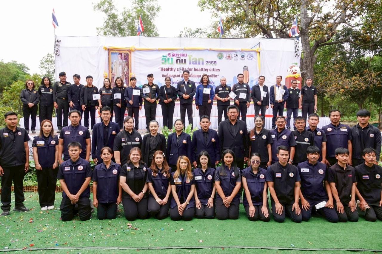 ภาพประกอบที่ 1