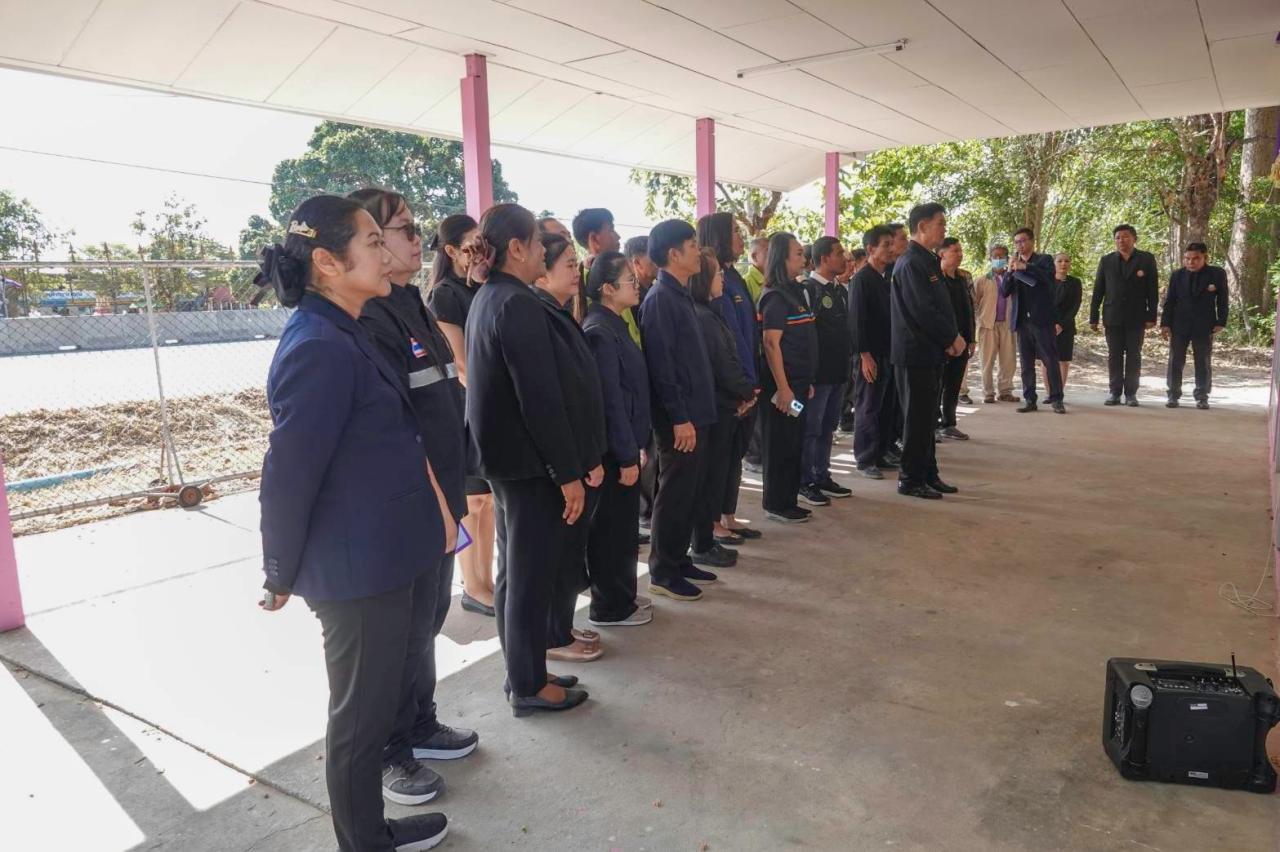 ภาพประกอบที่ 2