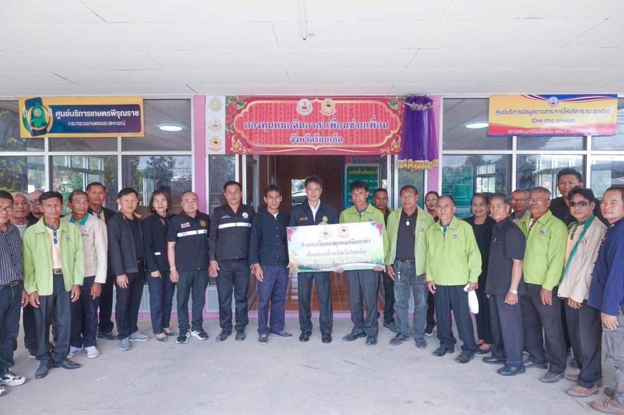 ภาพประกอบที่ 1