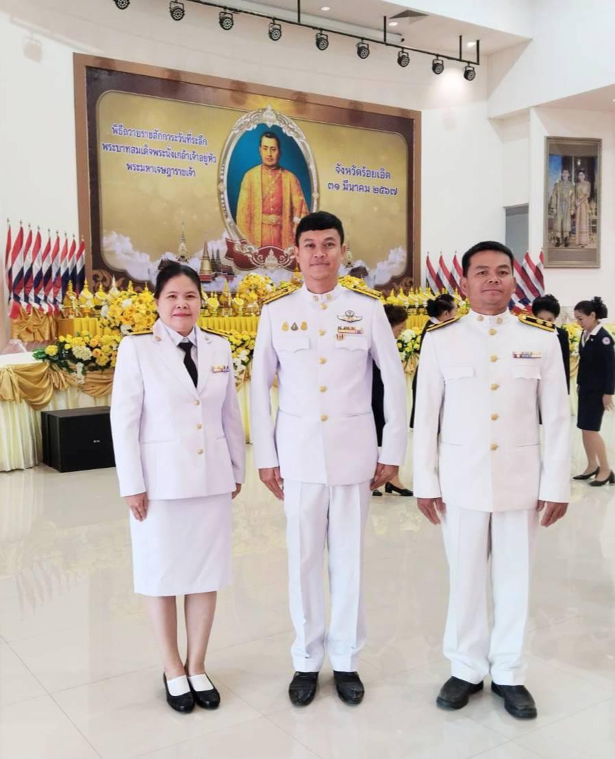 ภาพประกอบที่ 1