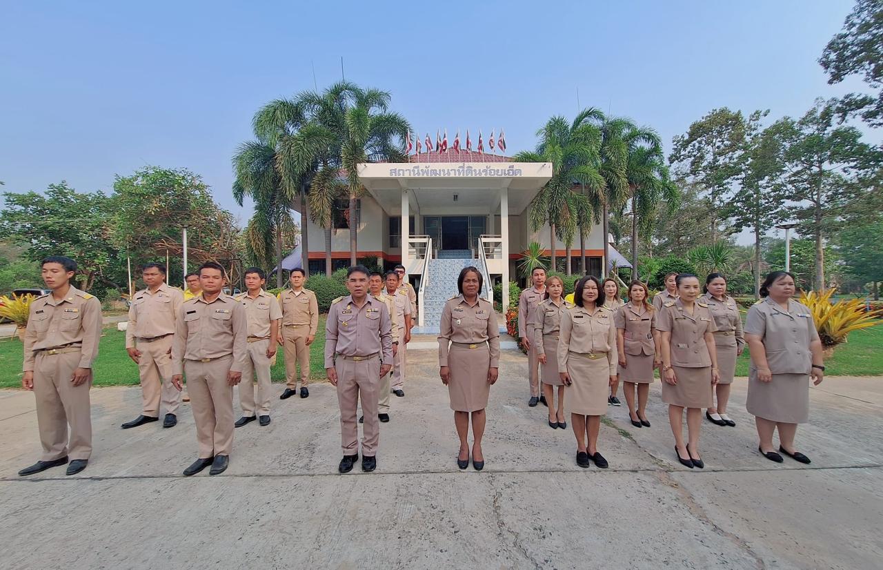 ภาพประกอบที่ 1