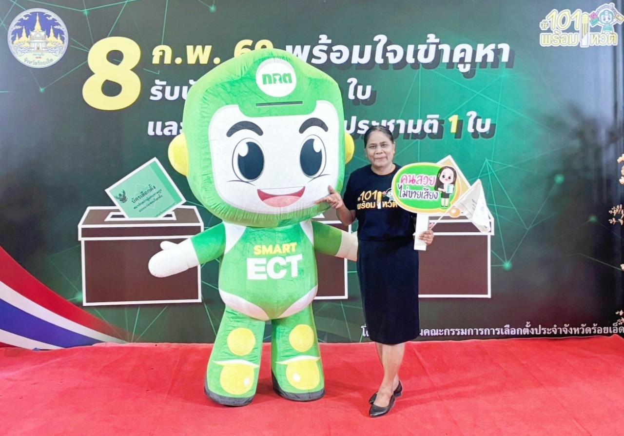 ภาพประกอบที่ 0