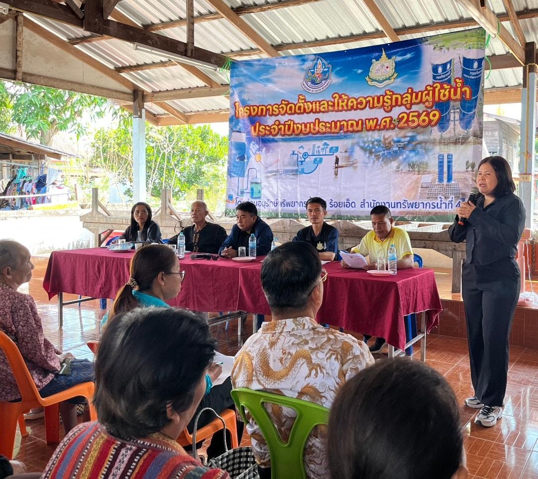 ภาพประกอบที่ 1