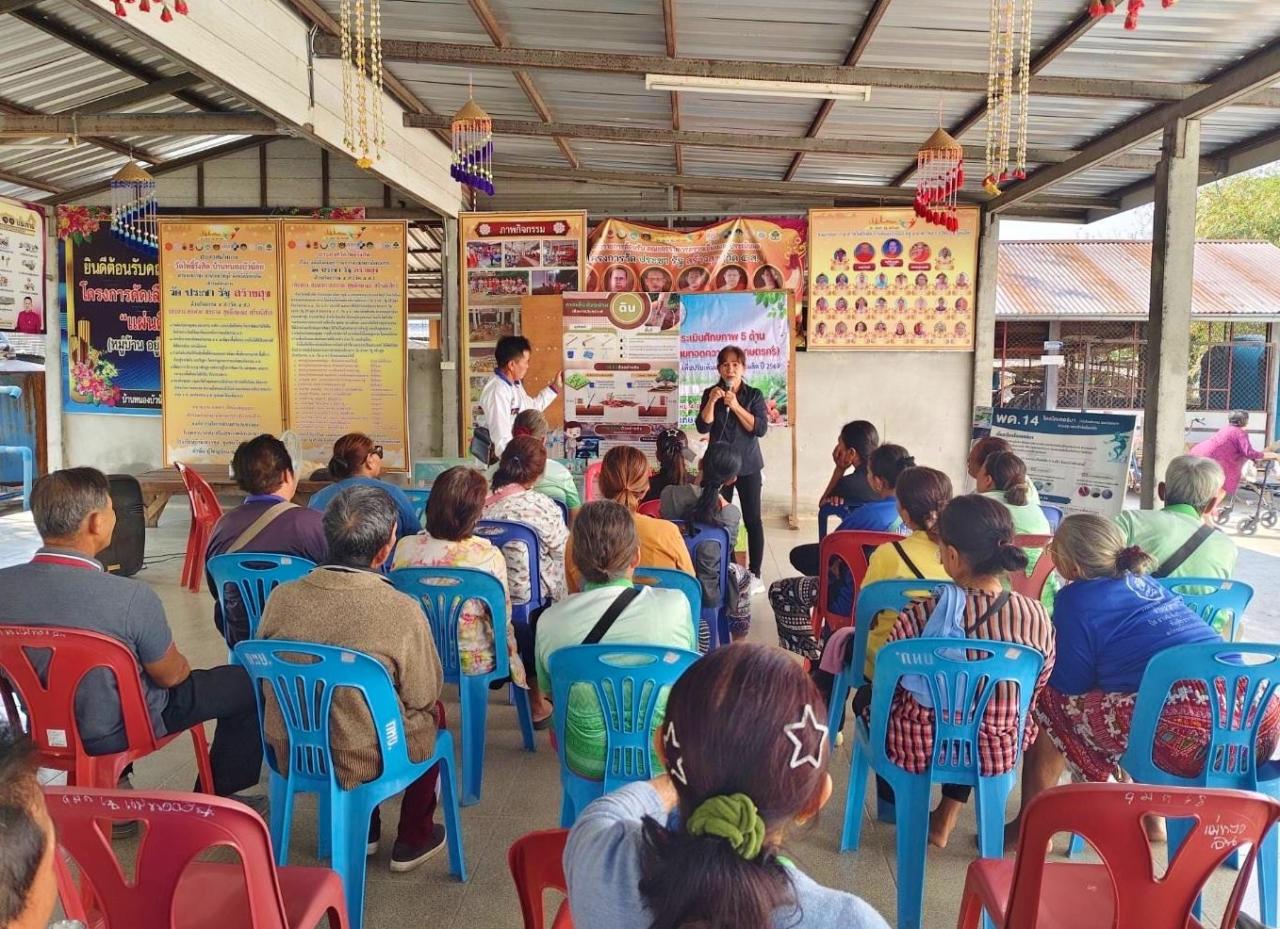 ภาพประกอบที่ 0