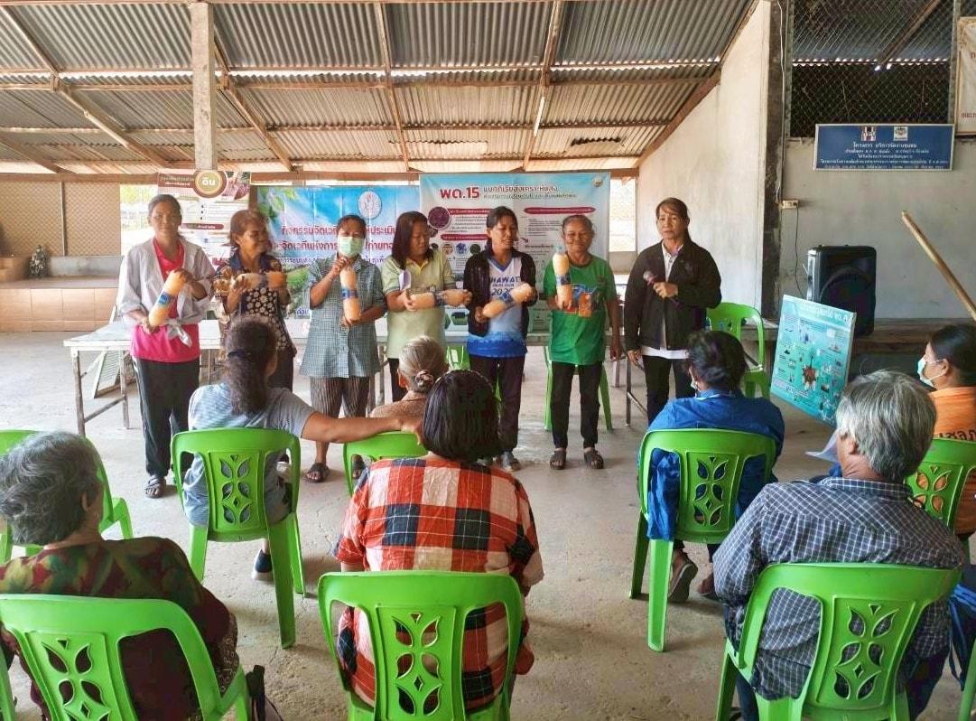 ภาพประกอบที่ 2