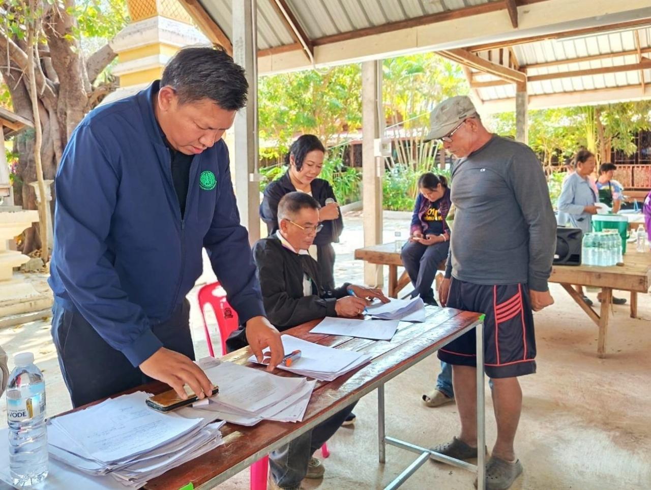 ภาพประกอบที่ 3