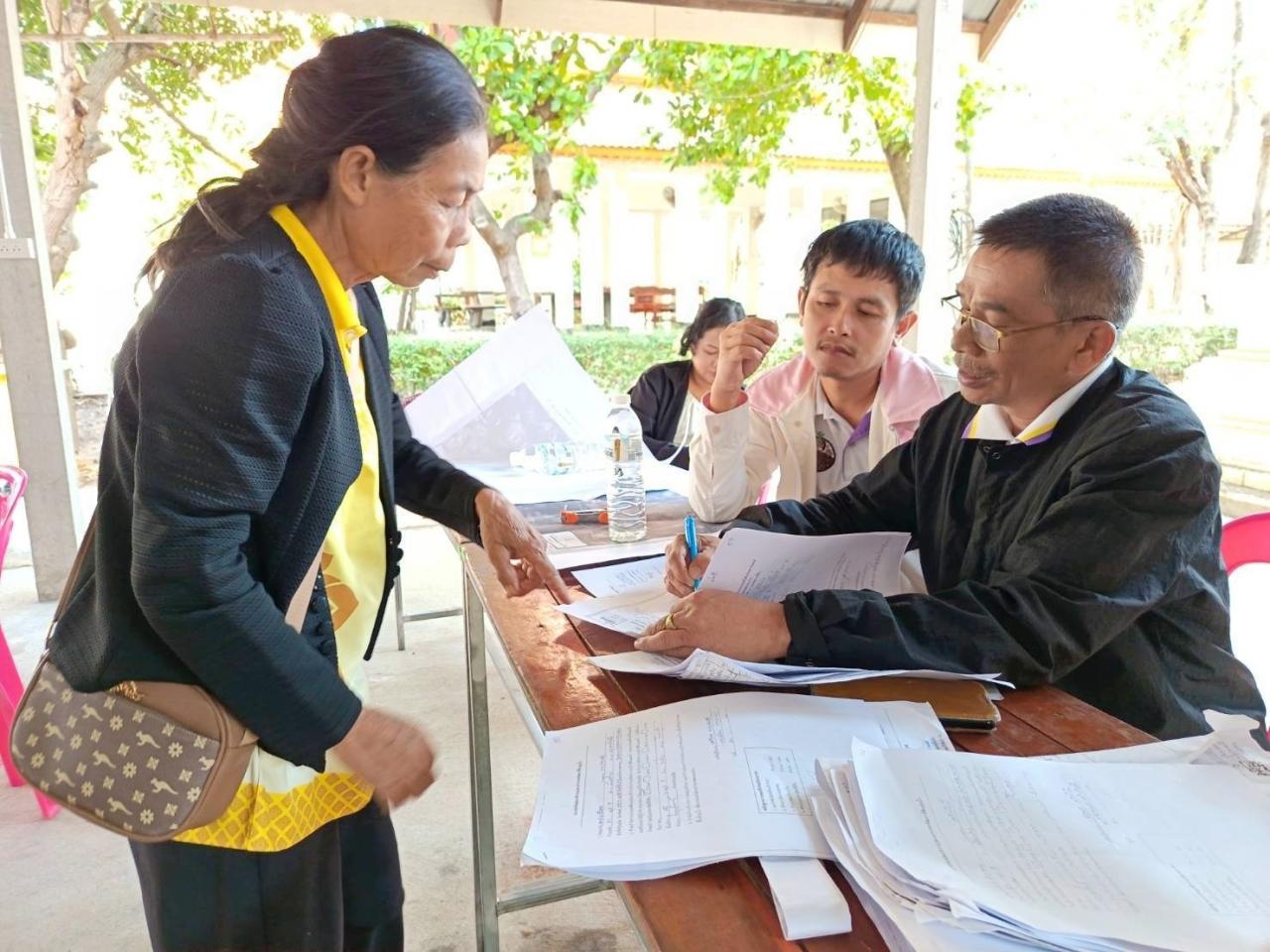 ภาพประกอบที่ 2