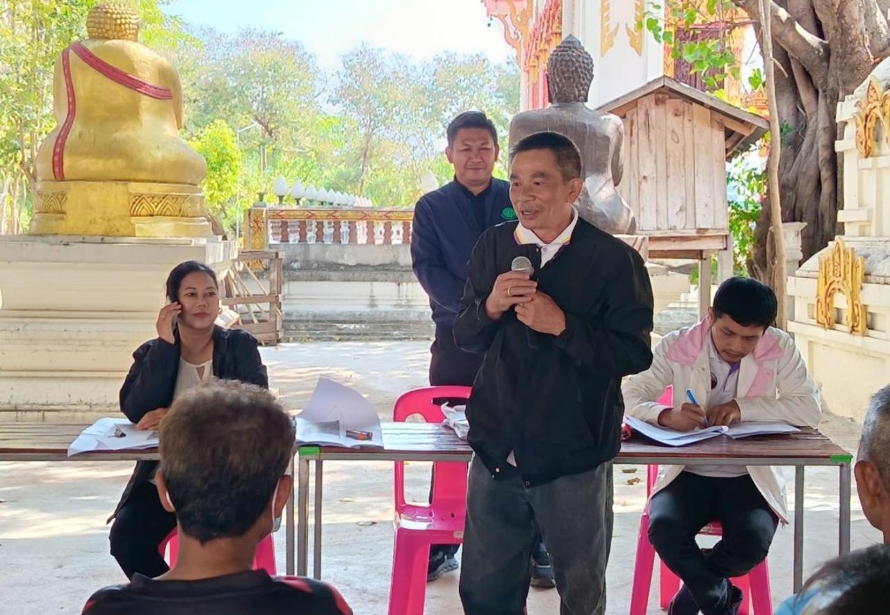 ภาพประกอบที่ 1