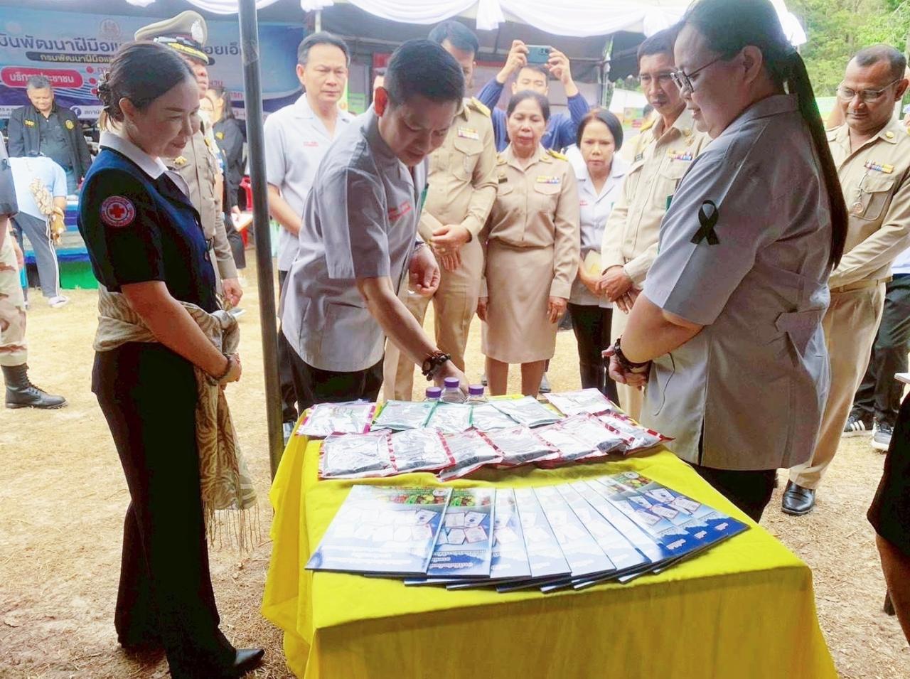 ภาพประกอบที่ 3