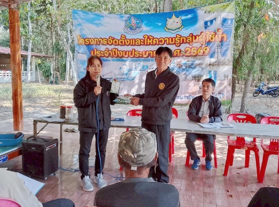 ภาพประกอบที่ 1