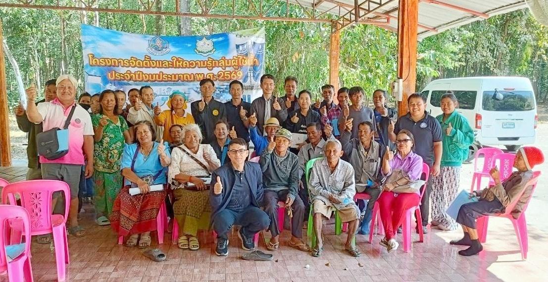 ภาพประกอบที่ 0