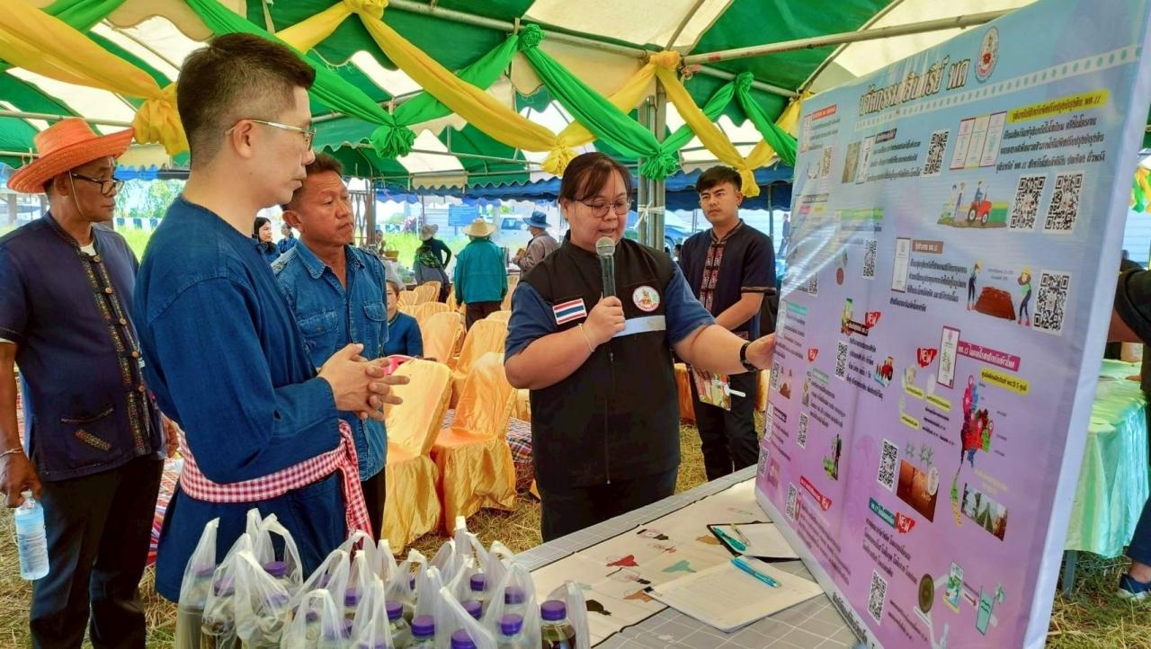 ภาพประกอบที่ 3