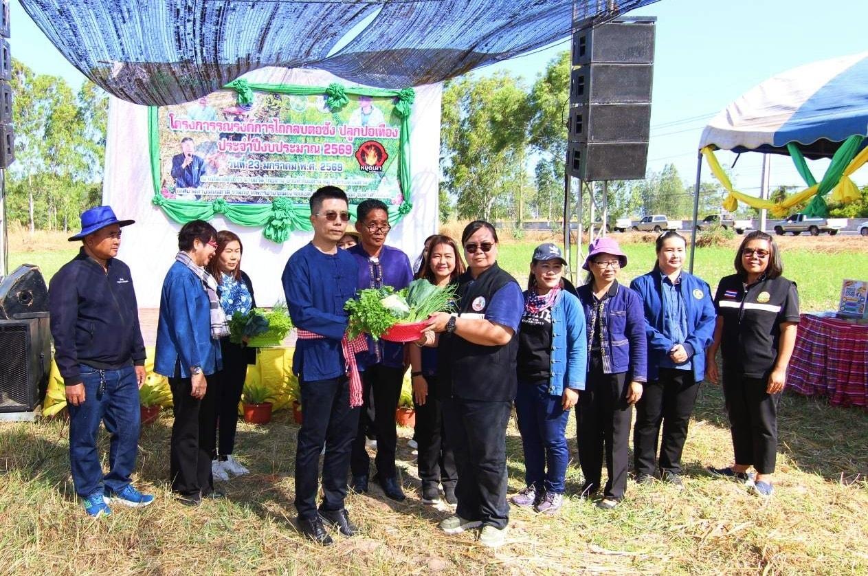 ภาพประกอบที่ 2