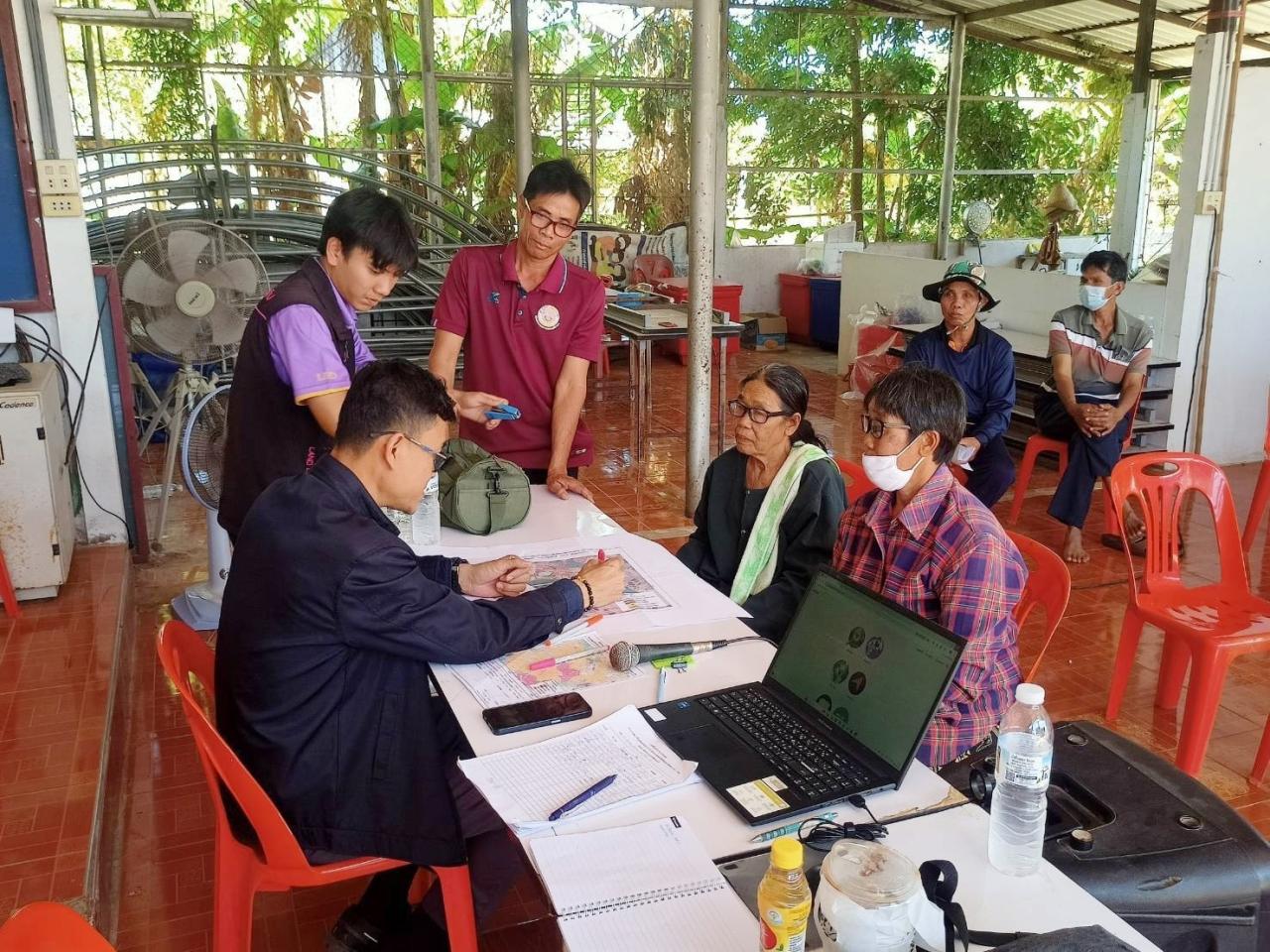 ภาพประกอบที่ 1