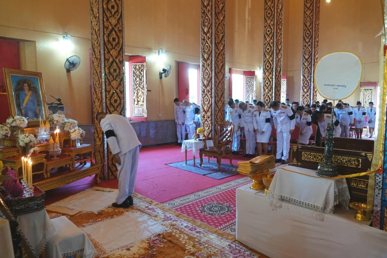 ภาพประกอบที่ 3