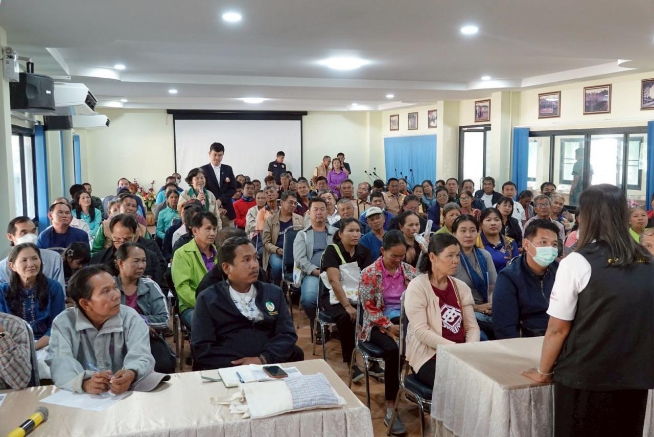 ภาพประกอบที่ 7