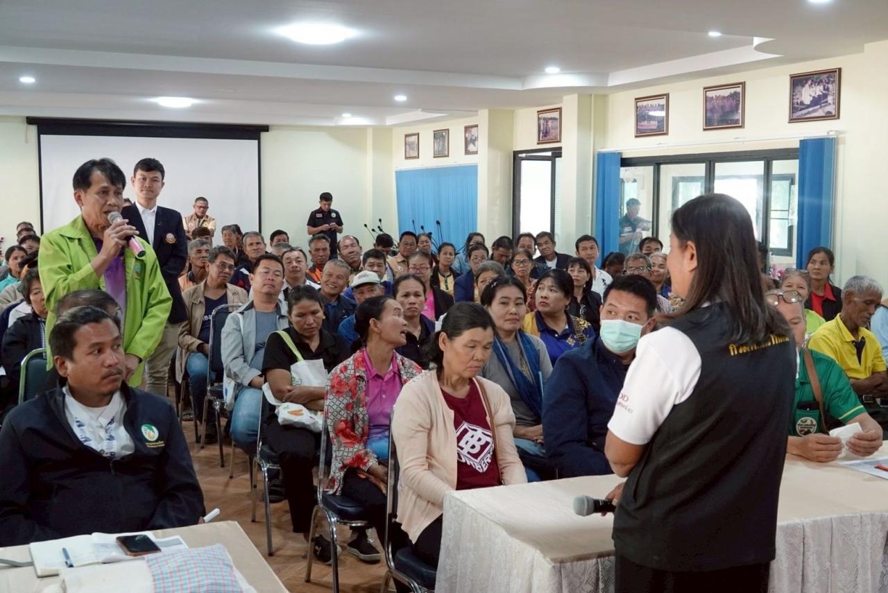 ภาพประกอบที่ 6