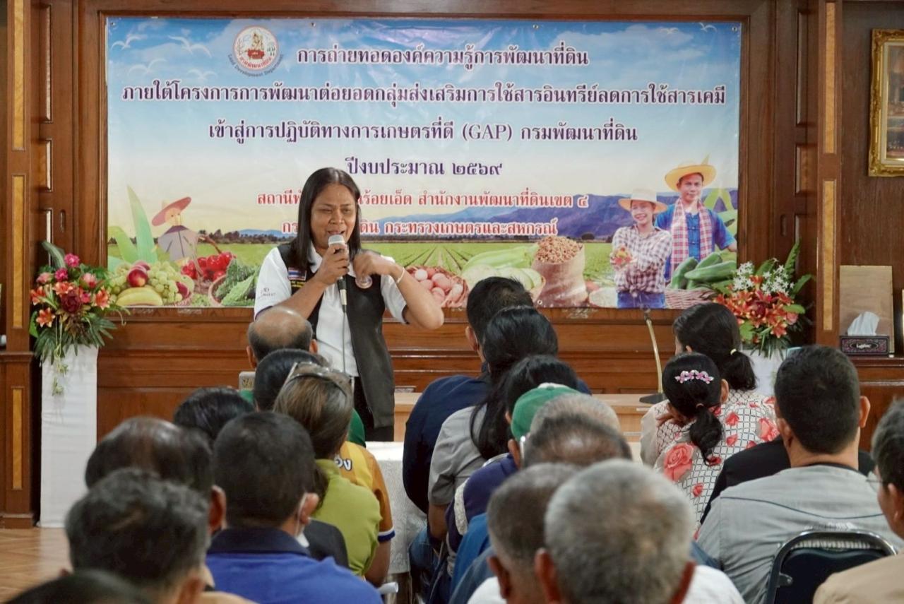 ภาพประกอบที่ 5